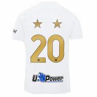 [Two Stars #20] Inter Milan Away Jersey 2023/24