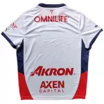 [Free] Chivas Away Jersey - [Super Replica] - minejerseys