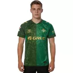 Real Betis Away Jersey 2026/27 - minejerseys